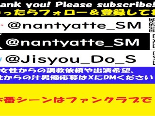 【個人撮影】セフレの自宅で撮った電マ攻めシーン(撮影日：2024年4月26日)【電マ攻め】