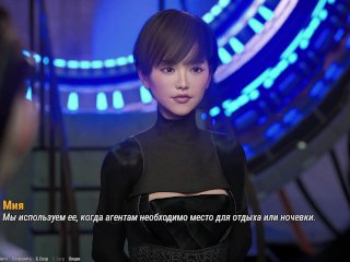 Complete Gameplay - Project ATMOSPHERE, Part 9