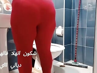 Moroccan Woman Cleaning Toilet